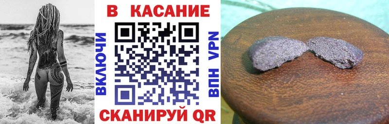 Все наркотики Красный Кут СОЛЬ  Экстази  КОКАИН  Меф мяу мяу 