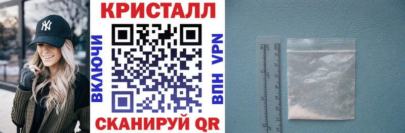 где купить наркотик  Красный Кут  мега ССЫЛКА  Амфетамин 98% 