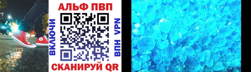 даркнет телеграм  Красный Кут  Альфа ПВП СК 
