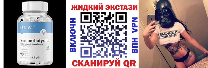 где можно купить наркотик  Красный Кут  Бутират оксибутират 