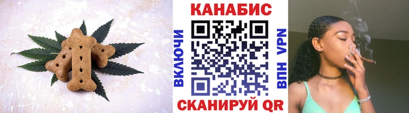 Еда ТГК конопля Красный Кут