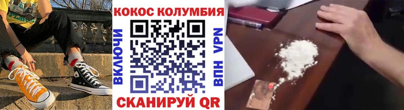 COCAIN Боливия  где можно купить   Красный Кут 