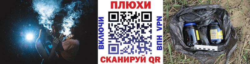 ГАШИШ Premium  Красный Кут 