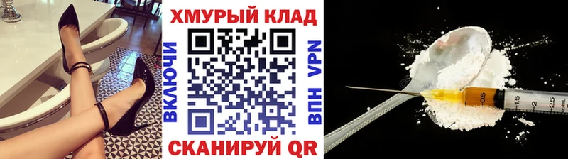 ГЕРОИН гречка  Красный Кут 