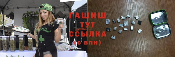 COCAINE Арсеньев