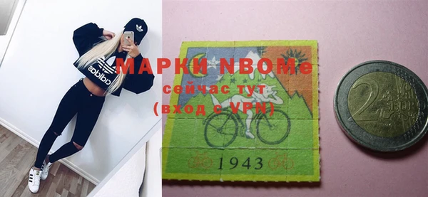 бутик Белокуриха