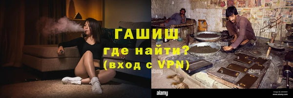 бутик Белокуриха