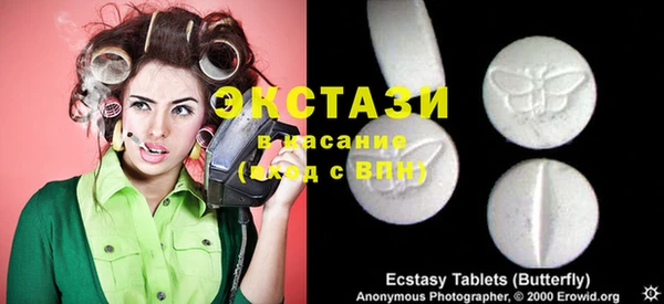 бутик Белокуриха