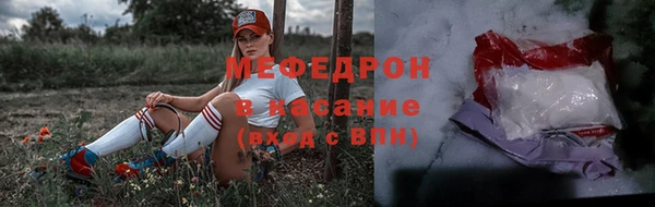 меф Аркадак