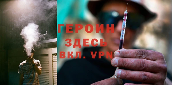 бутик Белокуриха