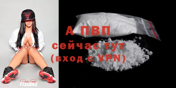 бутик Белокуриха
