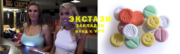 кокаин VHQ Армянск