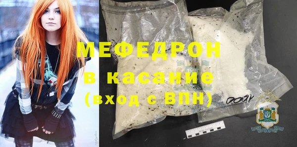 твердый Богородицк