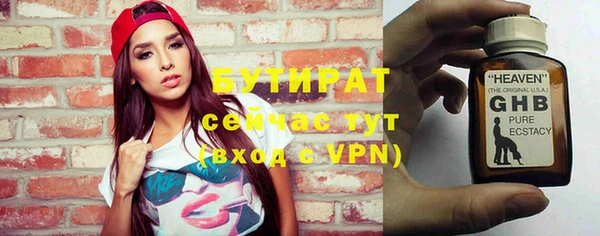 герыч Богданович