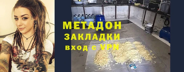бутик Белокуриха