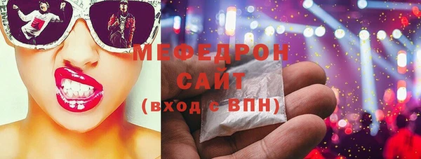 бутик Белокуриха