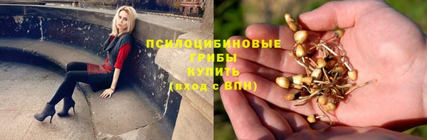 бутик Белокуриха