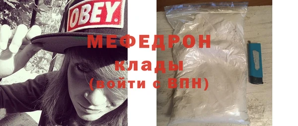 твердый Богородицк