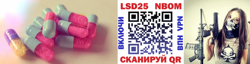 купить  сайты  Красный Кут  Лсд 25 экстази кислота 