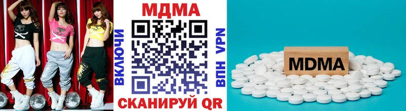 kraken онион  Красный Кут  МДМА crystal 