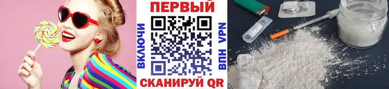 закладка  Красный Кут  Метамфетамин Декстрометамфетамин 99.9% 
