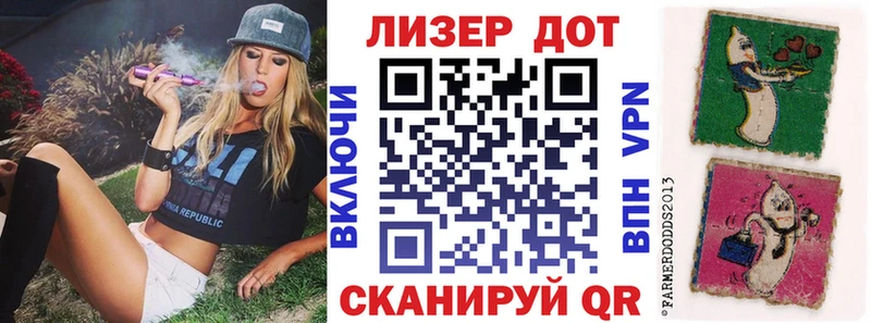 Марки N-bome 1,8мг Красный Кут
